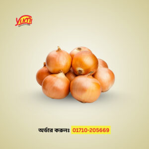 Onion - 1kg