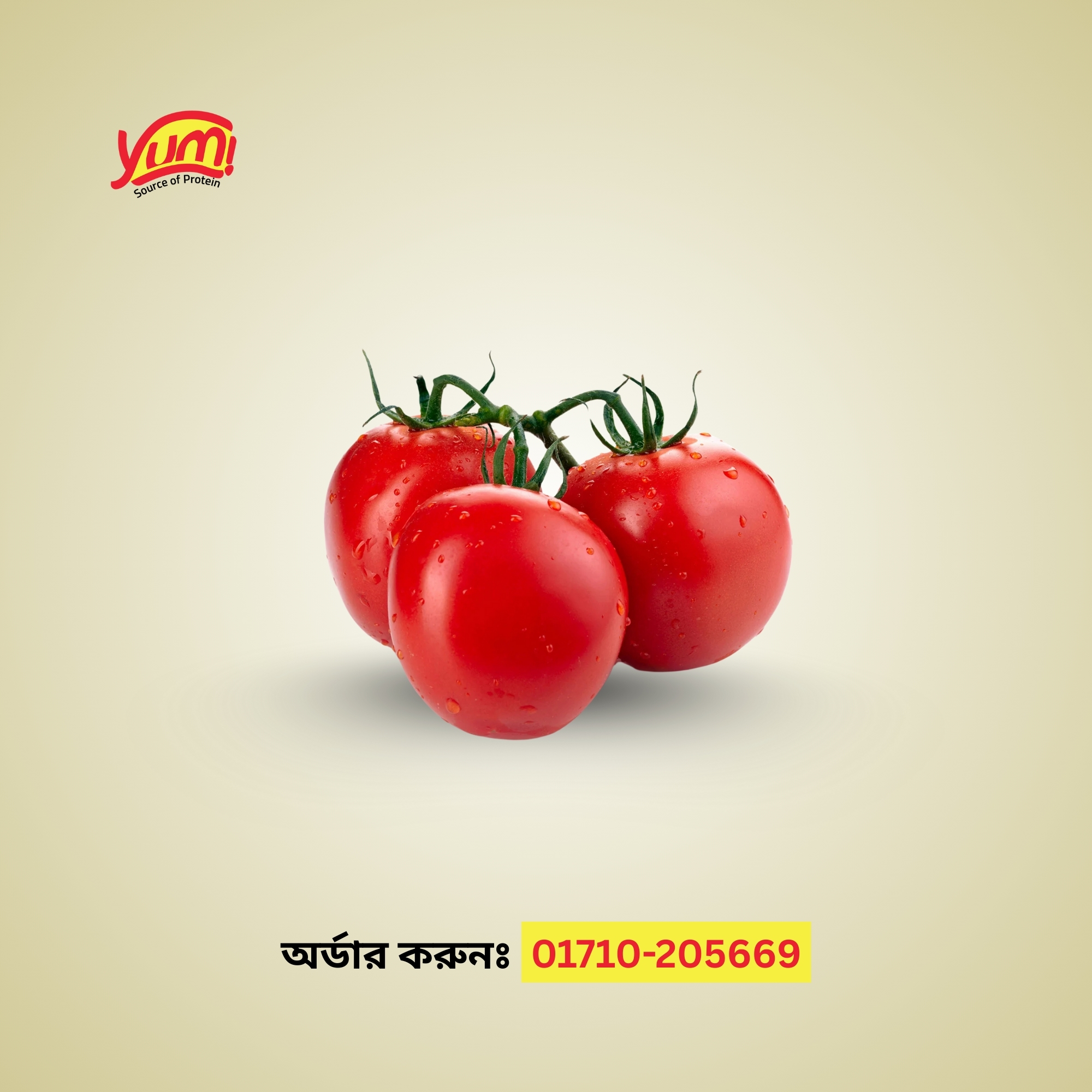 Tomato - (1kg)