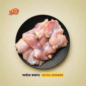 Chicken Thigh Boneless 1 kg