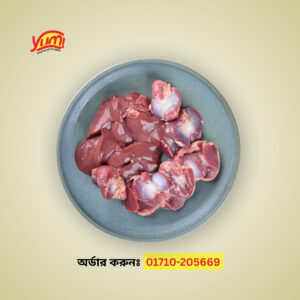 chicken Liver and Gizzard Mix fresh clean -Yum Fresh Food (500 gm)
