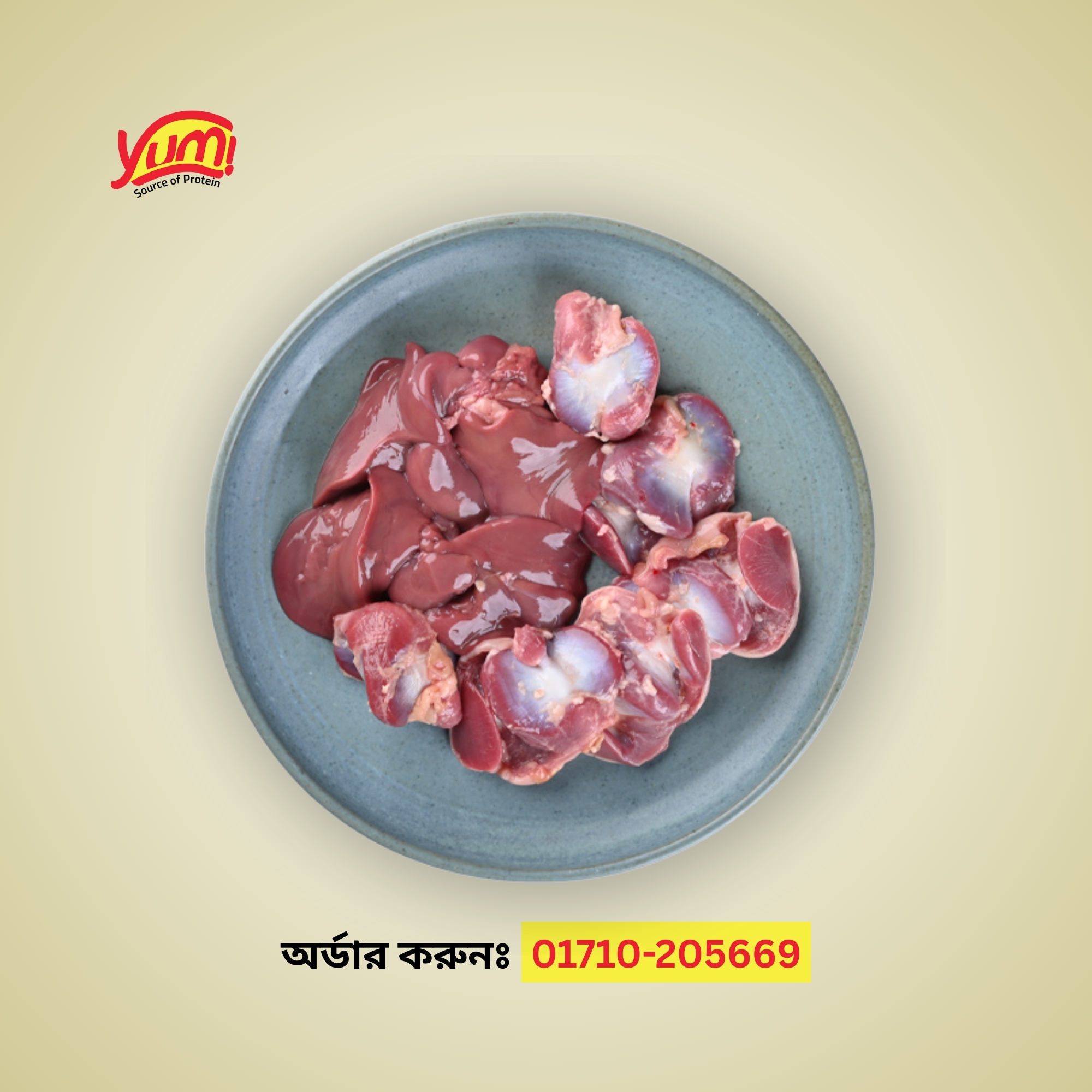 chicken Liver and Gizzard Mix fresh clean -Yum Fresh Food (500 gm)