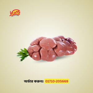 Beef Gurda ( 1 Kg )