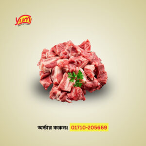 Halim Meat (Beef) ± 20 gm 300 gm