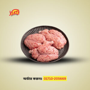 Mutton Brain (2 PC's)