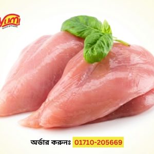 Chicken Breast  boneless 1 kg