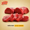 Beef Undercut Meat ( 1 Kg )