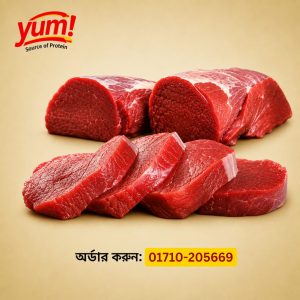 Beef Undercut Meat ( 1 Kg )