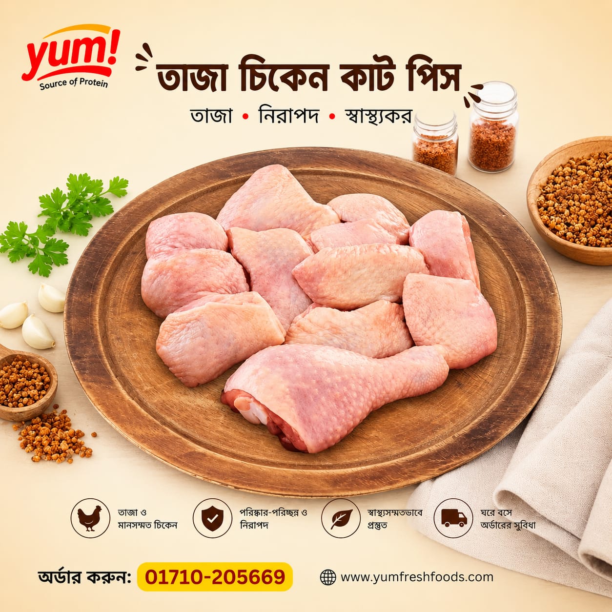 CHICKEN CURRY CUT - 500 gm - Image 2